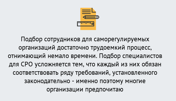 Почему нужно обратиться к нам? Сызрань Повышение квалификации сотрудников в Сызрань